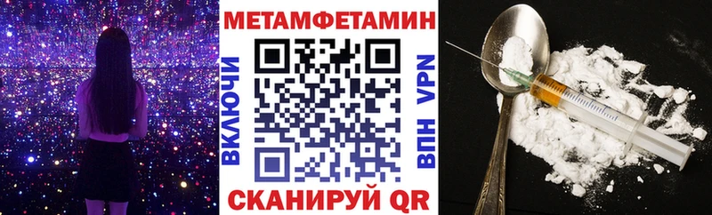 Купить где  Олонец  АМФЕТАМИН Розовый 
