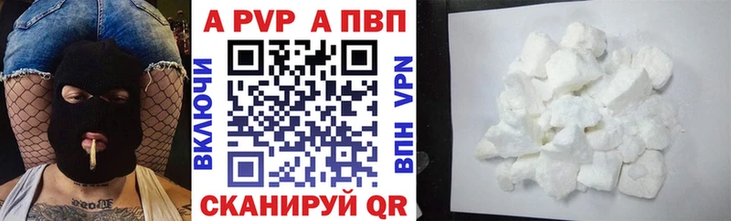Купить закладки  Олонец  Альфа ПВП Crystall 