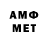 Amphetamine VHQ monotone goose
