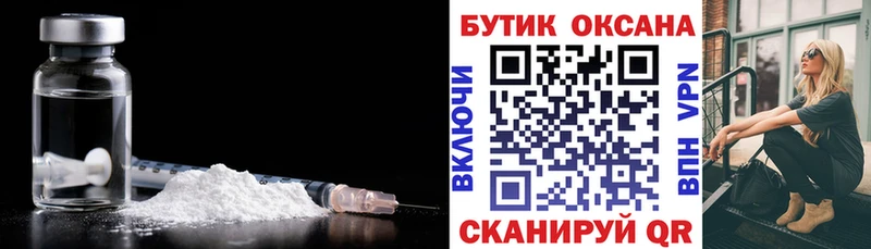 Купить закладки  Олонец  БУТИРАТ бутик 