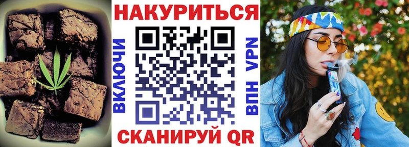 Печенье с ТГК конопля  Купить где  Олонец 