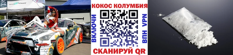 COCAIN 99% Олонец