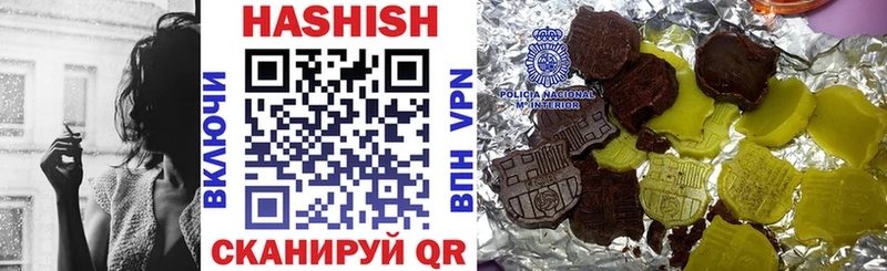 ГАШИШ 40% ТГК  Купить где  Олонец 