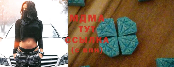 меф VHQ Магадан