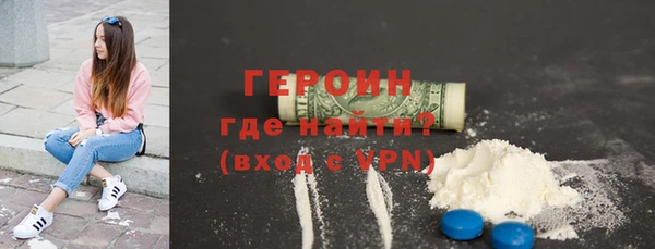 гидропоника Магас