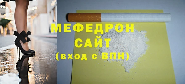 гидропоника Магас