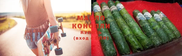ПСИЛОЦИБИНОВЫЕ ГРИБЫ Майский