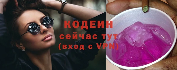 меф VHQ Магадан