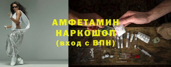 ПСИЛОЦИБИНОВЫЕ ГРИБЫ Майский