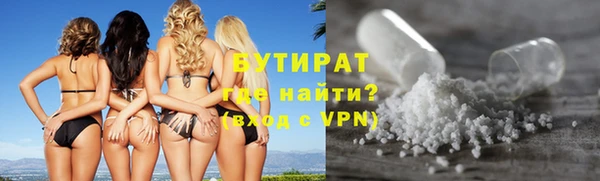 гидропоника Магас