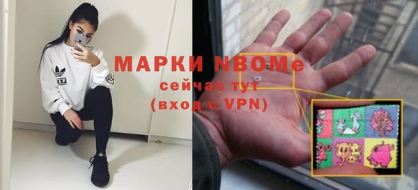 ПСИЛОЦИБИНОВЫЕ ГРИБЫ Майский