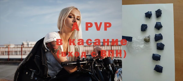 гидропоника Магас