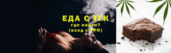 гидропоника Магас
