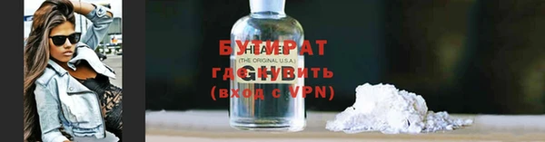 гидропоника Магас