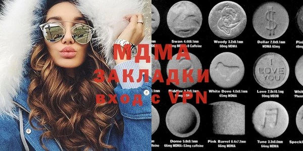 ПСИЛОЦИБИНОВЫЕ ГРИБЫ Майский