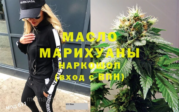 бутират Медногорск