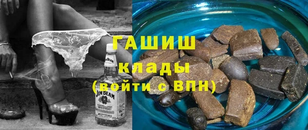 меф VHQ Магадан