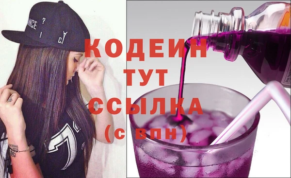 меф VHQ Магадан