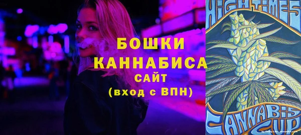 бутират Медногорск