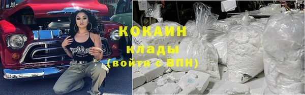 бутират Медногорск