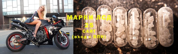 ПСИЛОЦИБИНОВЫЕ ГРИБЫ Майский