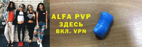 гидропоника Магас