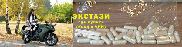 гидропоника Магас