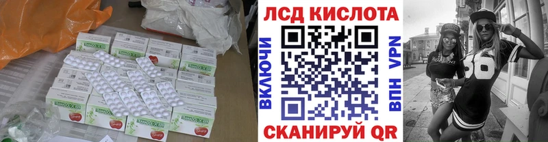 Лсд 25 экстази ecstasy Олонец