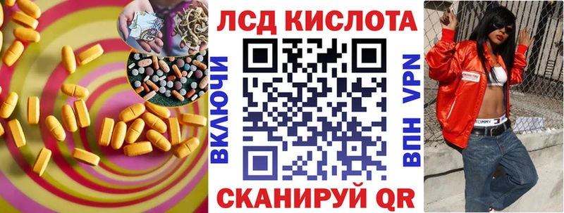 LSD-25 экстази кислота  Купить где  Олонец 