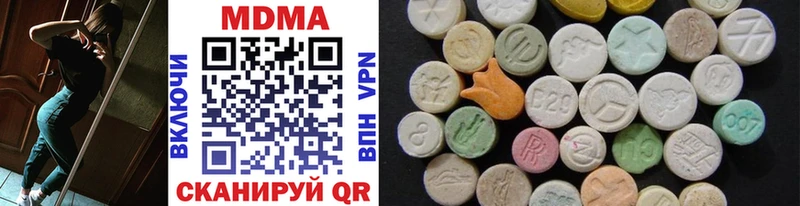 Купить где  Олонец  MDMA crystal 