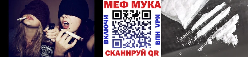 Мефедрон mephedrone  Купить закладки  Олонец 