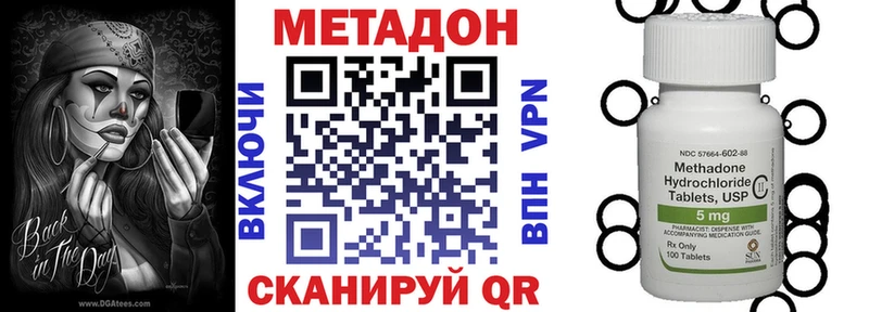 МЕТАДОН белоснежный  Купить где  Олонец 