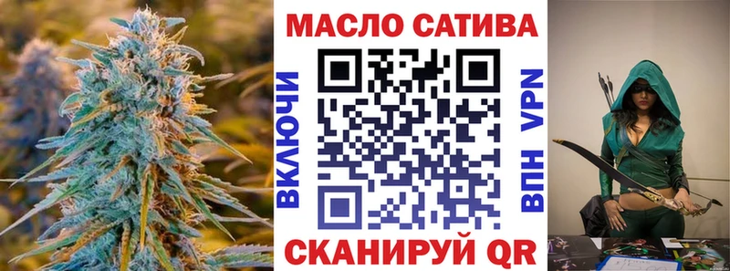 Купить  Олонец  ТГК THC oil 