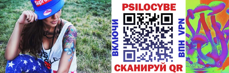 Купить  Олонец  Галлюциногенные грибы прущие грибы 